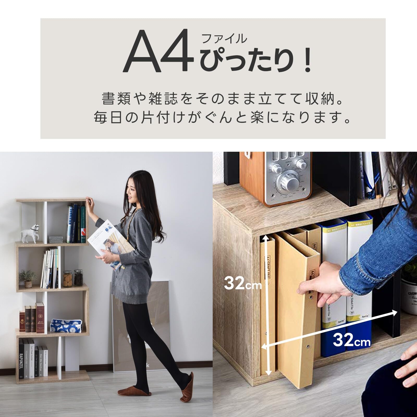 Amazon｜ワイエムワールド 本棚 収納ラック ディスプレイラック スリム